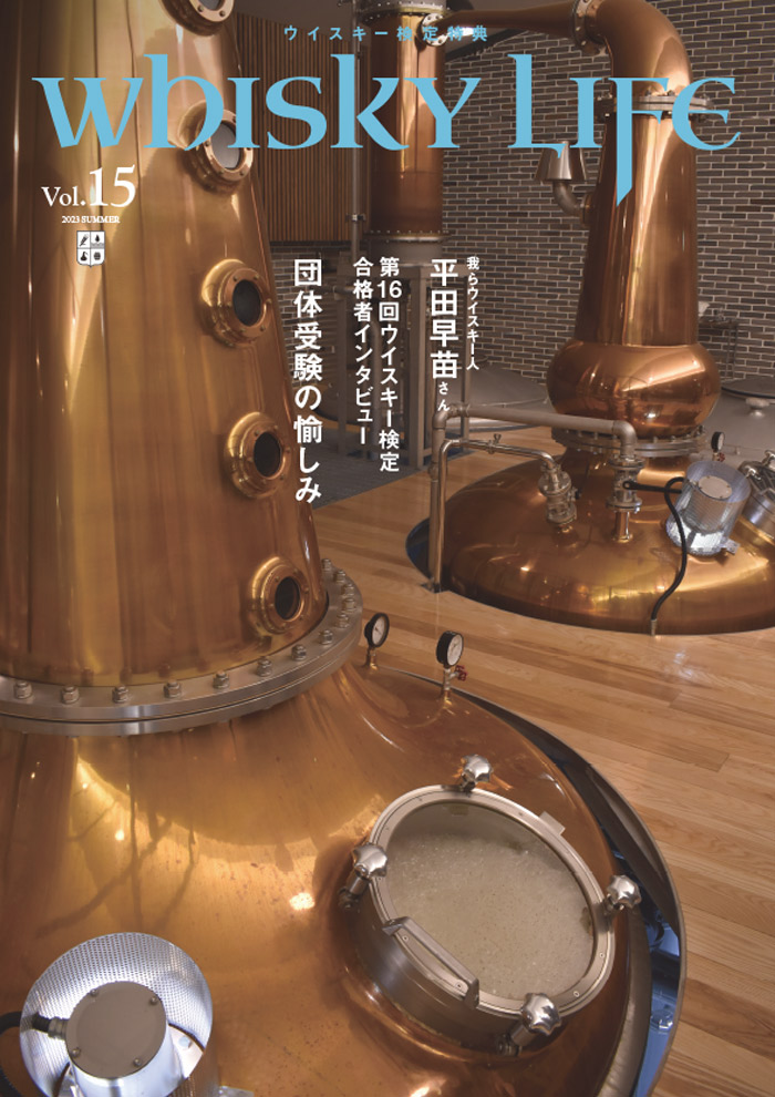 Vol.15