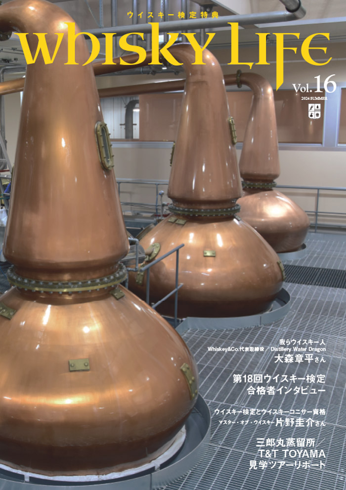 Vol.16