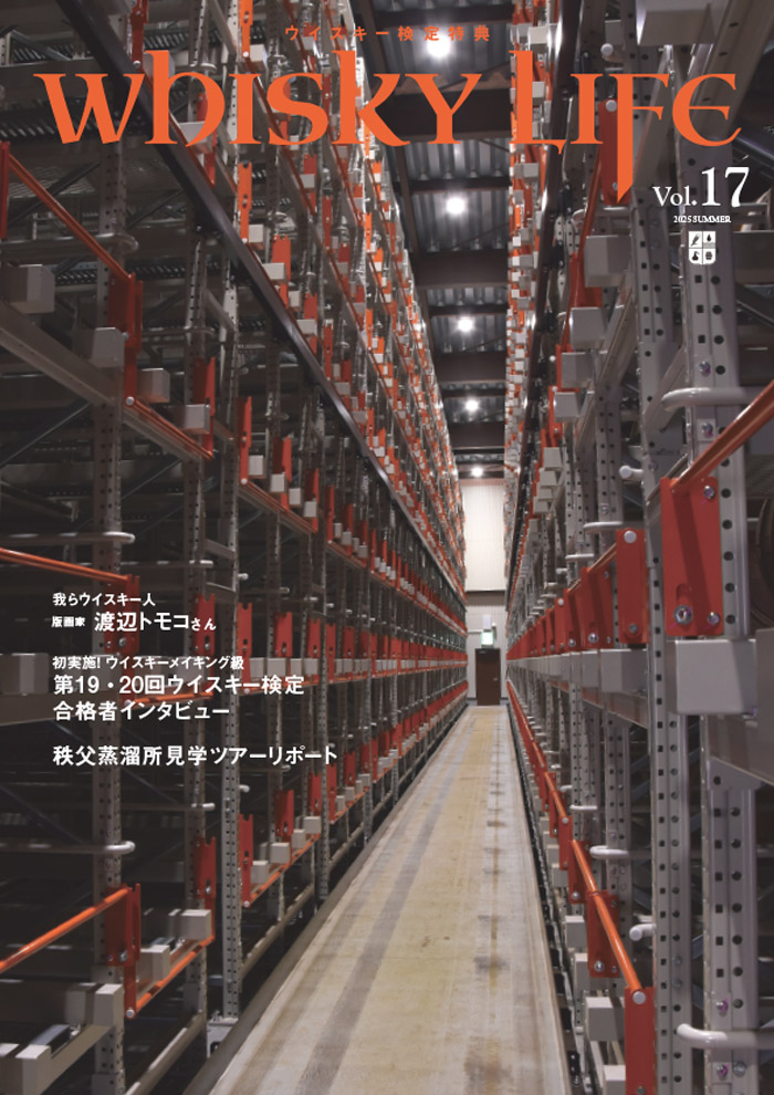 Vol.17